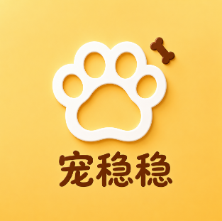 宠稳稳品牌图标